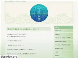 Sites similar to futaba-souyou.com