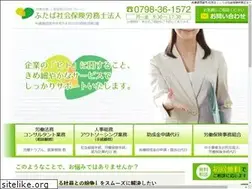 Sites similar to futaba-sr.com