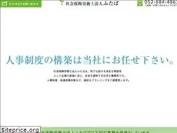 Sites similar to futaba-srj.jp