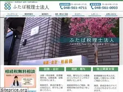 Sites similar to futaba-tax.com