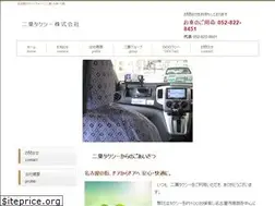 Sites similar to futaba-taxi.com