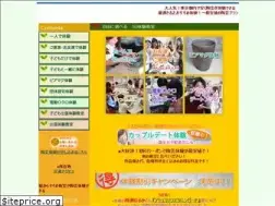 Sites similar to futaba-try.com