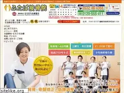 Sites similar to futaba2005.co.jp