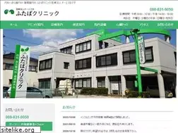 Sites similar to futabaclinic.com