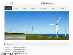 Sites similar to futabadensen.co.jp