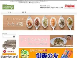 Sites similar to futabaen.net
