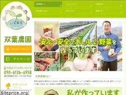 Sites similar to futabafarm.com