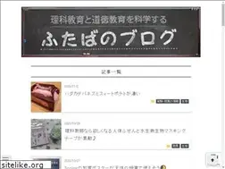 Sites similar to futabagumi.com
