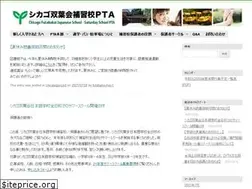 Sites similar to futabahoshupta.org