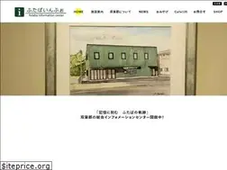 Sites similar to futabainfo.com