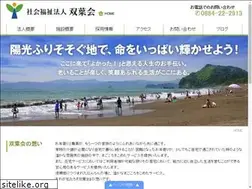 Sites similar to futabakai.info