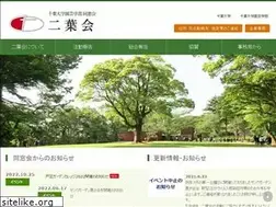 Sites similar to futabakai.jp