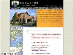 Sites similar to futabakan.jp