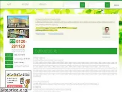 Sites similar to futabakanpo.co.jp