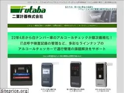 Sites similar to futabakeiki.co.jp