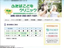 Sites similar to futabakodomo.com