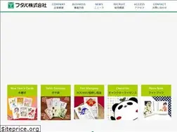 Sites similar to futabanenga.com