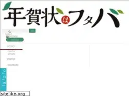 Sites similar to futabanenga.jp