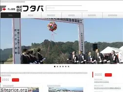 Sites similar to futabanet.co.jp