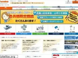 Sites similar to futabaordersite.jp