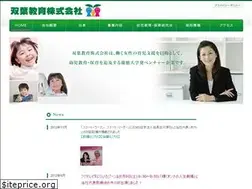 Sites similar to futabas.jp