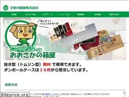 Sites similar to futabashiki.co.jp