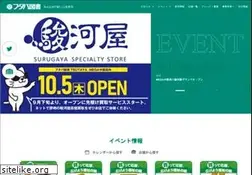 Sites similar to futabatosho.co.jp