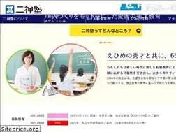 Sites similar to futagamijyuku.com