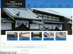 Sites similar to futagawa-honjin.jp