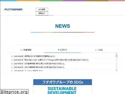 Sites similar to futagawa.co.jp