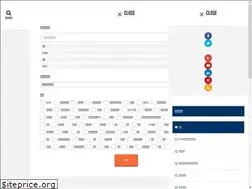 Sites similar to futagawablog.com