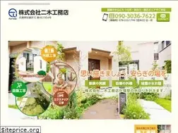 Sites similar to futagi-k.com
