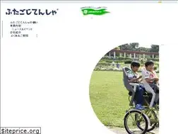 Sites similar to futago-jitensya.jp