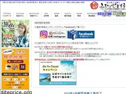 Sites similar to futagojimasou.com
