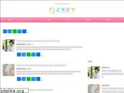 Sites similar to futagojoshi.com