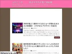 Sites similar to futagotchi.com