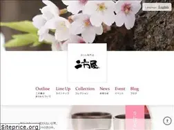 Sites similar to futakataya.com