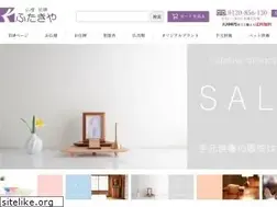 Sites similar to futakiya.com