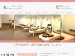 Sites similar to futako-seikotsu.com