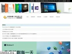 Sites similar to futako.com.tw