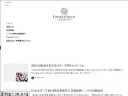 Sites similar to futakoloco.com