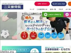 Sites similar to futamata-sekkotsu.com