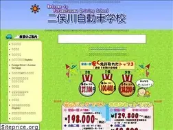 Sites similar to futamatagawa-ds.co.jp