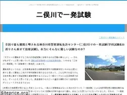 Sites similar to futamatagawa.net