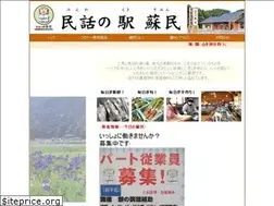 Sites similar to futami-somin.com