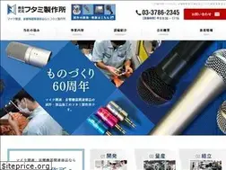 Sites similar to futami-ss.co.jp