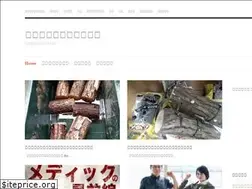 Sites similar to futamiryu.com