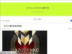 Sites similar to futamitc.jp