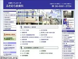 Sites similar to futamura-hifuka.jp