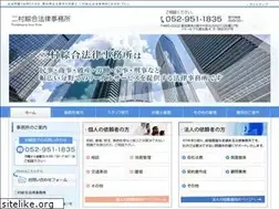Sites similar to futamura-office.com